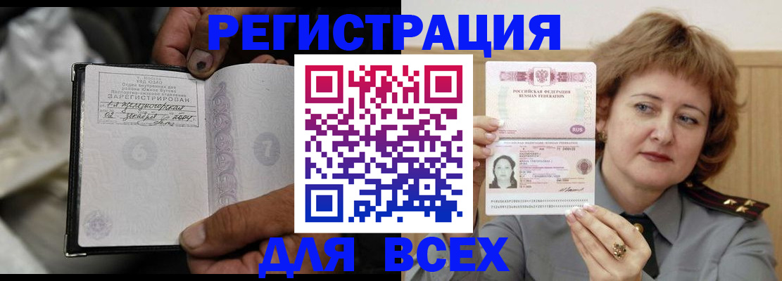 пропишу в квартире в Арсеньеве